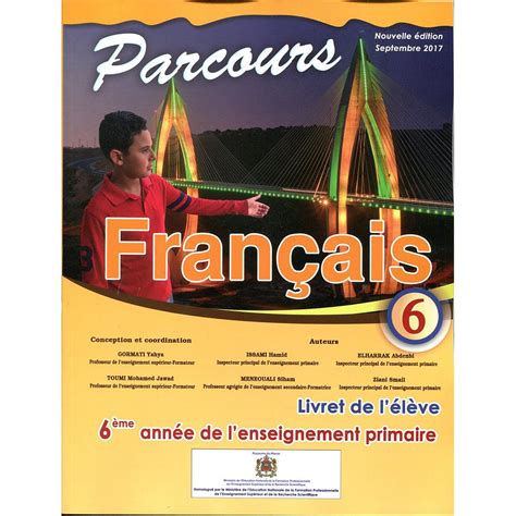 Parcours français 6éme primaire élève 2018 ALMOUGGAR