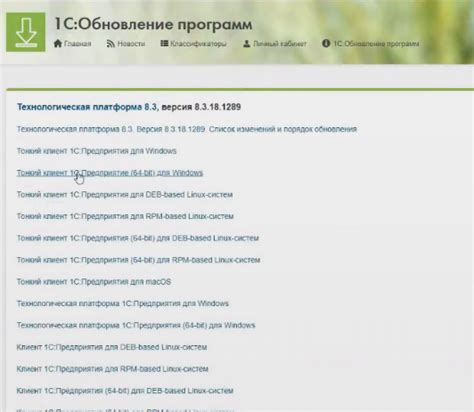 Обновление платформы 1С в режиме совместимости — Меркурий — Справка по ...