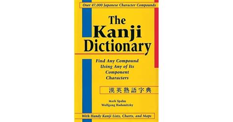 The Kanji Dictionary By Mark Spahn