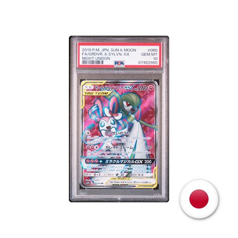 Gardevoir Gx Niska Cena Na Allegro Pl