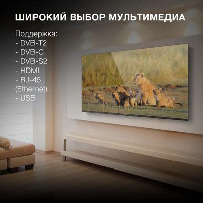 65" Телевизор Hyundai H-LED65BU7006, 4K Ultra HD, черный, СМАРТ ТВ ...