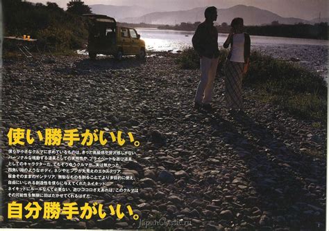 Daihatsu Naked L JapanClassic