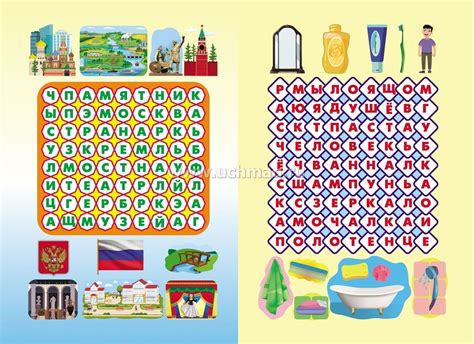 Филворды "Мир человека": для детей 7-8 лет – купить по цене: 54,90 руб ...