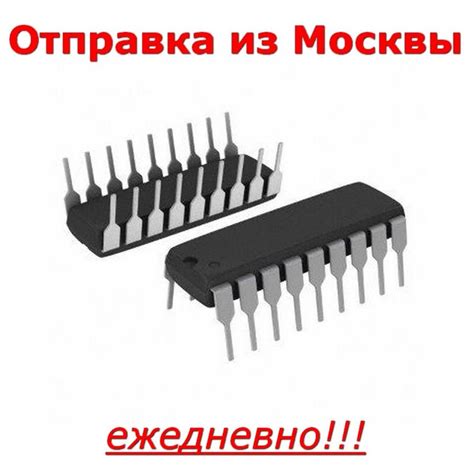 Микросхема TDA5140A/C1 DIP18 brushless DC motor drive circuit купить на ...
