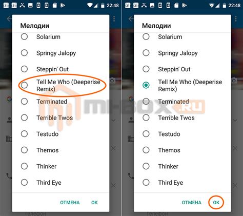 Не знаете как установить рингтон на Xiaomi Mi A1? Инструкция