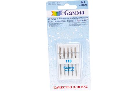 Иглы для бытовых швейных машин для джинсы NJ №110/18 5 шт. Gamma 217460 ...