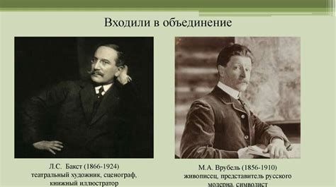 Живопись XX века - online presentation