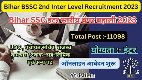 Bssc Inter Level Recruitment Bihar Bssc Nd Inter Level