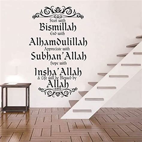 Buy Vinyl Art Muslim Wall Sticker Start With Bismillah Wall Decal