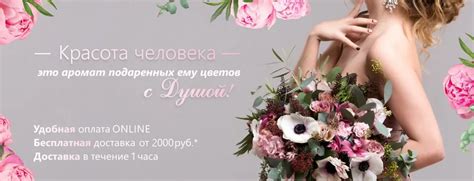 Доставка цветов в Кирове, закажи цветы по т. 20-61-20