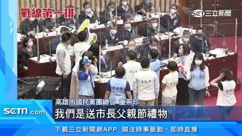 哪招？藍營議員對陳其邁「泡泡攻擊」 綠營轟：扯市政後腿 Yahoo奇摩汽車機車