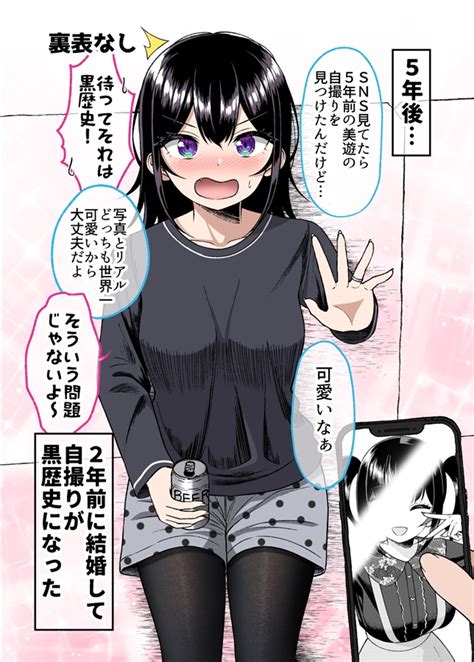 かかかの ～関わってはいけないタイプの娘が彼女になった～ ②（ぐらんでサイズ）の通販・購入はメロンブックス メロンブックス