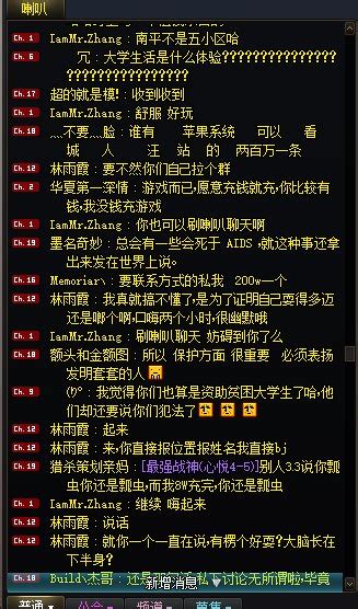 华义娟诚不欺我也沃特碧们的colgdnf地下城与勇士 Colg玩家社区