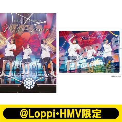 Trysail Live Tour 2021 Re Bon Voyage 写真集 Loppi・hmv限定セット 仮 Trysail