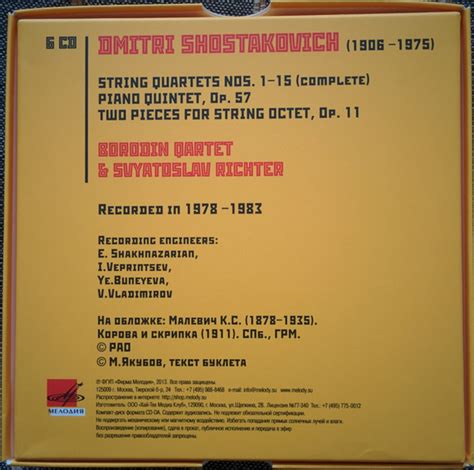 Complete Quartets By Dmitri Shostakovich Borodin String Quartet