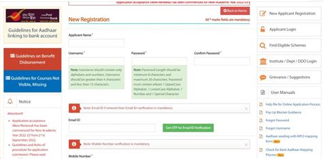 Mahadbt Scholarship 2023 Eligibility Criteria Important Details