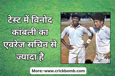 😳10 Amazing Cricket Facts In Hindi