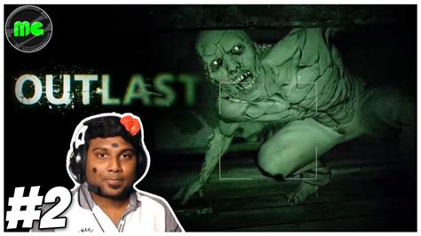 Outlast Horror Gameplay Walkthrough Part 2 Manguni Gamer YouTube