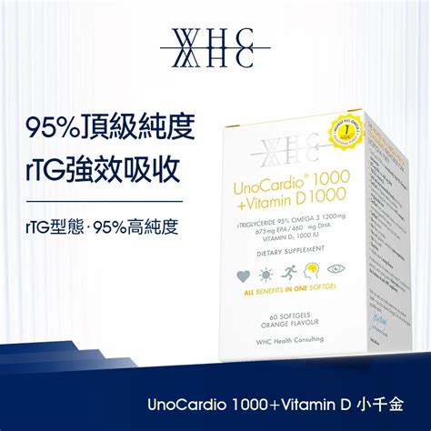 Whc Unocardio Vitamin D Concentration Omega Deep Sea Fish