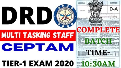 DRDO MTS FULL EXAM PAPER DRDO MTS CEPTAM TIER 1 PAPER 2020 DRDO MTS