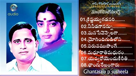 Ghantasala And P Susheelaall Time Super Hit Melodies Telugu Old Songs