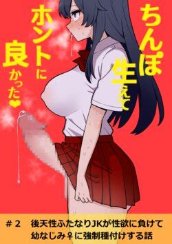 Artist Hotaru E Hentai Galleries