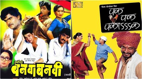 Comedy marathi natak list - gaswjames