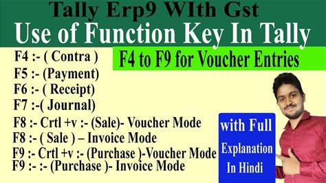 Function Key Use In Tally Erp9 F4 To F9 All Voucher Entry In Tally