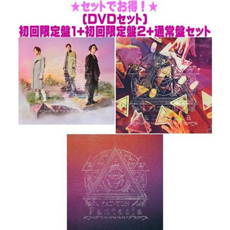 Dvdセット 初回限定盤1 2 通常盤セット 取 Kat Tun Cd Dvd Fantasia 23 2 15発売【オリコン加盟店