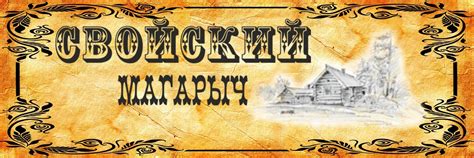 Самогонные аппараты г. Рязань | Свойский магарыч | Закажите товары для ...