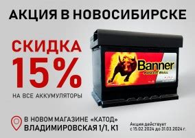 Аккумуляторы в Омске, Новосибирске, Томске и Кемерово | Купить АКБ в ...