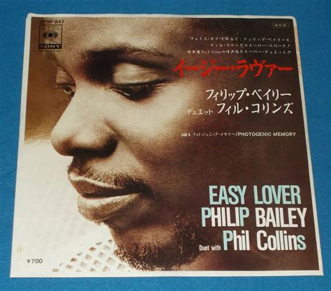 Yahooオークション 7inch Ep 80s名曲 Philip Bailey With Phil Col