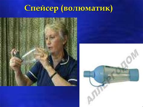 Бронхиальная астма в педиатрической практике - online presentation