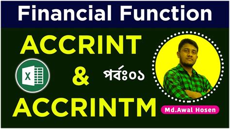 How To Use ACCRINT ACCRINTM Function In Excel Bangla Tutorials