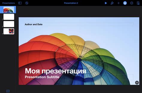 Как сделать презентацию крутой и запоминающейся | SendPulse