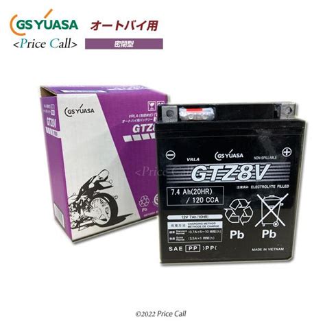 GTZ8V GSユアサバッテリー バイク用 制御弁式 密閉型 VRLA バッテリー GTZ8V 1 PriceCall 通販