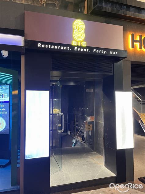 S Photo Guangdong Hot Pot In Tsim Sha Tsui Hong Kong Openrice Hong Kong