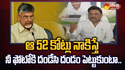 Bhimavaram Mla Grandhi Srinivas Slams Chandrababu Over His Comments On