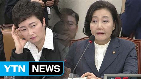 뽐뿌박영선 총리 지목 되면 볼 수 있는 명장면