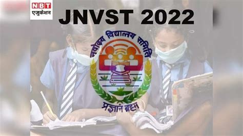 Jnvst 2022