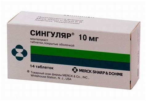 Сингуляр - цена, купить, Киев, Украина