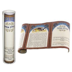 10 Best Purim Gifts For 2024 Judaica Buying Guides