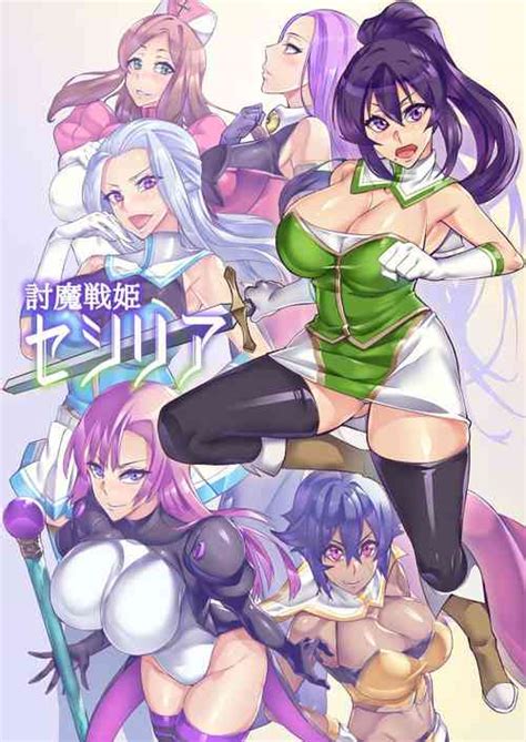 最強くノ一無様敗北伝射精禁止責めに堕つ nhentai hentai doujinshi and manga