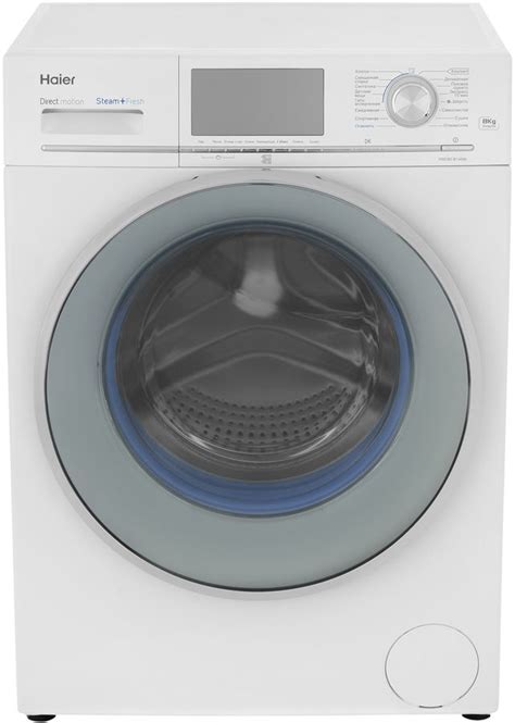 Стиральная машина HAIER HWD80-B14686, с сушкой - купить в Ситилинк ...
