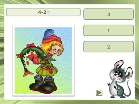 Презентация по математике для 1 класс .Устный счёт в пределах 10