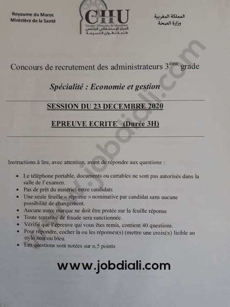 Exemple Concours Administrateur 3ème grade Economie et Gestion CHU