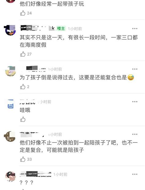 疑似複合？李小璐視頻稱要重新開始，與賈乃亮多次被拍同框 每日頭條