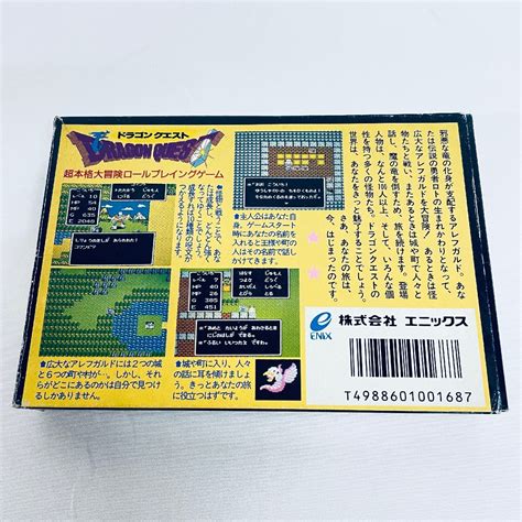 Yahooオークション 1円～ Fc ファミコン ドラゴンクエスト ソフト