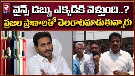 Tdp EX MLA Radhakrishna Comments On Minister Karumuri Nageswara Rao