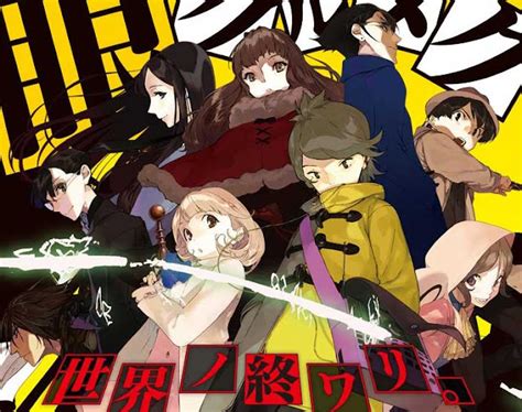 Rese A Del Anime Occultic Nine Takuanime